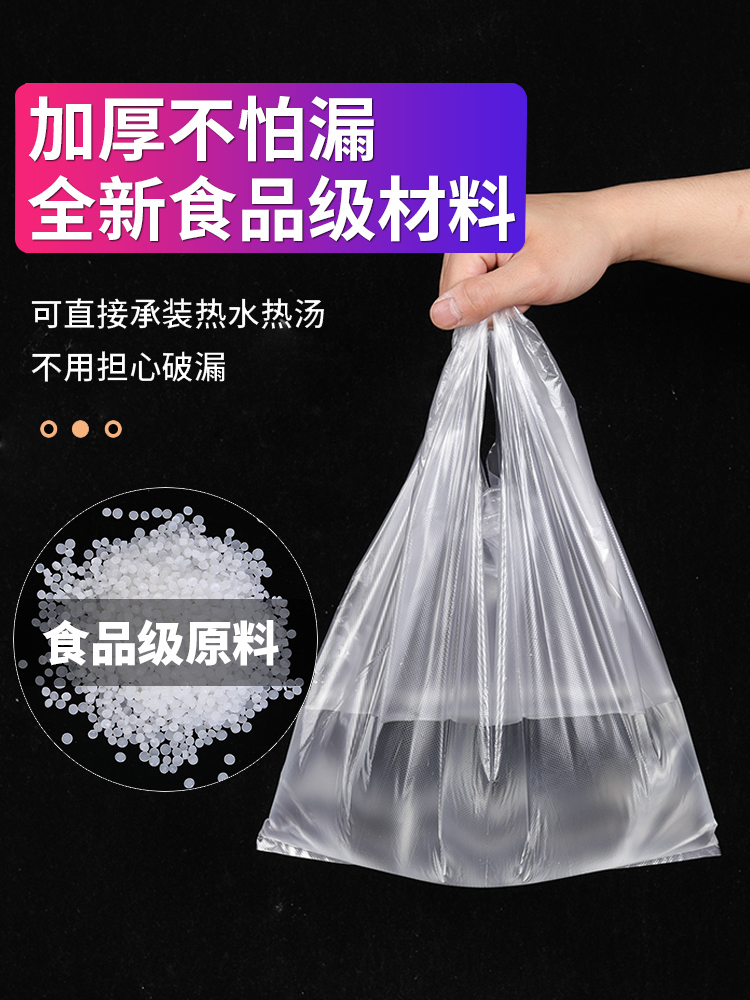 垃圾袋的厚度絲的區分問題