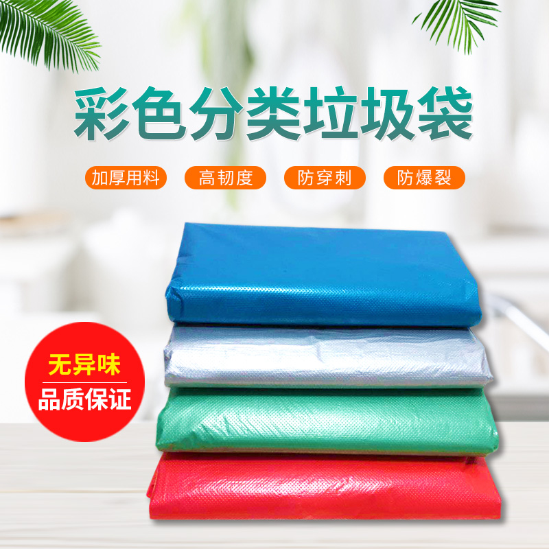 請問哪一種垃圾袋手提的質量好？